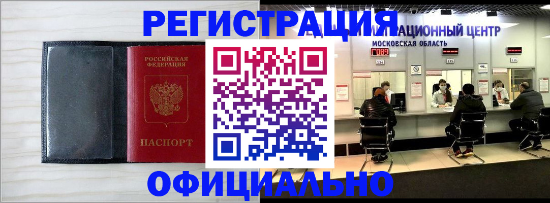 регистрация для дет. сада в Яранске