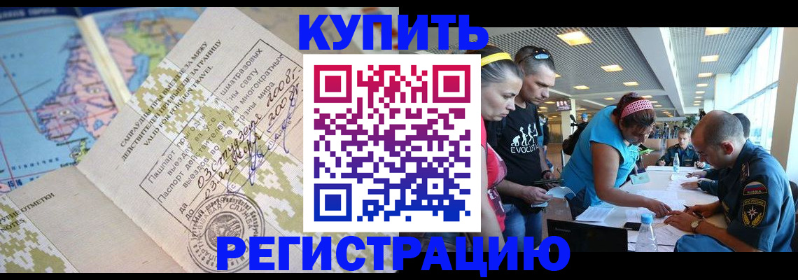 регистрация для дет. сада в Яранске