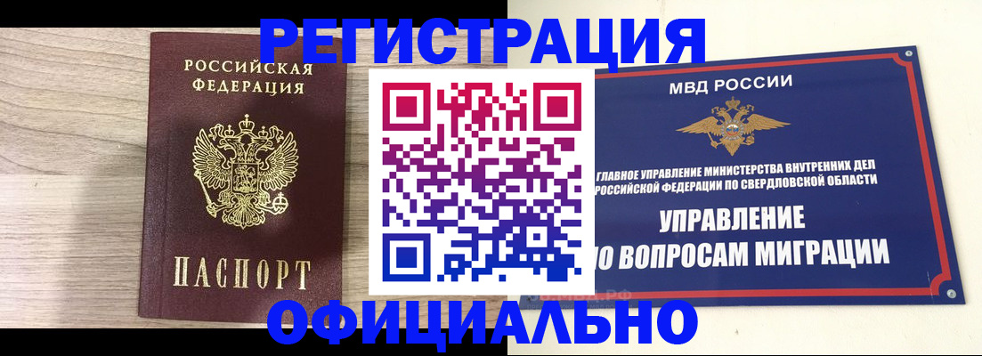 форма 3 в Яранске